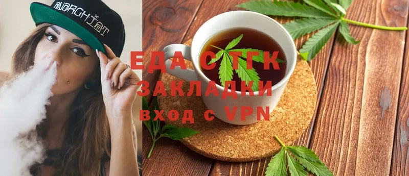 Cannafood конопля  kraken зеркало  Магнитогорск 