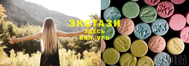 закладки  MEGA ссылки  Ecstasy MDMA  Магнитогорск 